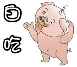 Concussion-pigs(1) sticker #9396548