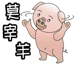 Concussion-pigs(1) sticker #9396549