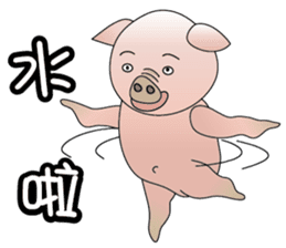 Concussion-pigs(1) sticker #9396552
