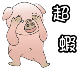 Concussion-pigs(1) sticker #9396553