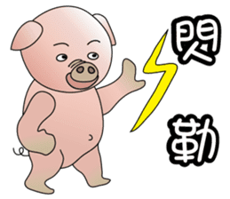 Concussion-pigs(1) sticker #9396557