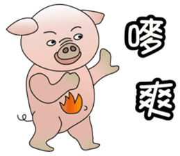 Concussion-pigs(1) sticker #9396558