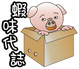 Concussion-pigs(1) sticker #9396562