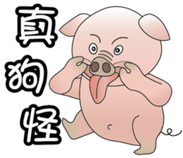 Concussion-pigs(1) sticker #9396563