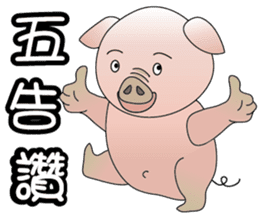 Concussion-pigs(1) sticker #9396565