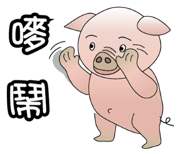Concussion-pigs(1) sticker #9396567