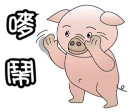 Concussion-pigs(1) sticker #9396567