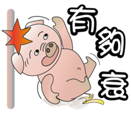 Concussion-pigs(1) sticker #9396570