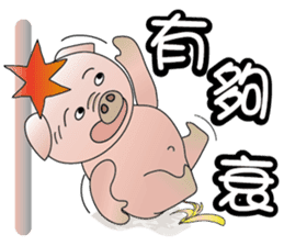 Concussion-pigs(1) sticker #9396570