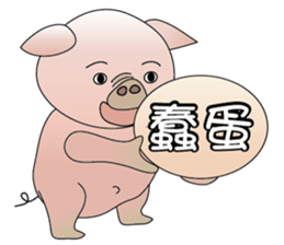 Concussion-pigs(1) sticker #9396572