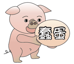 Concussion-pigs(1) sticker #9396572