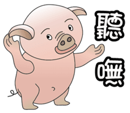 Concussion-pigs(1) sticker #9396573