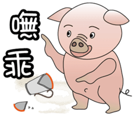 Concussion-pigs(1) sticker #9396574