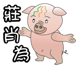 Concussion-pigs(1) sticker #9396575
