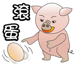 Concussion-pigs(1) sticker #9396576