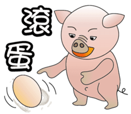 Concussion-pigs(1) sticker #9396576