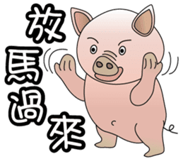 Concussion-pigs(1) sticker #9396577