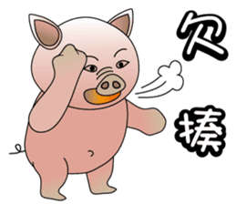 Concussion-pigs(1) sticker #9396578