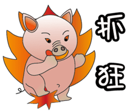 Concussion-pigs(1) sticker #9396579