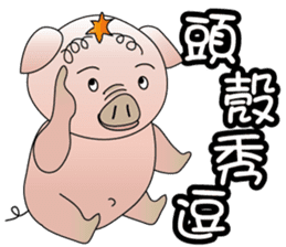 Concussion-pigs(1) sticker #9396580