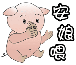 Concussion-pigs(1) sticker #9396581