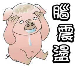 Concussion-pigs(1) sticker #9396583