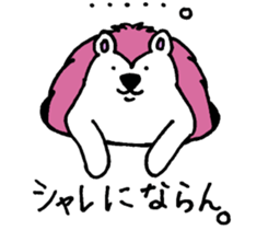 Clever and cute Hedgehog 3 sticker #9396602