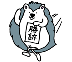 Clever and cute Hedgehog 3 sticker #9396603