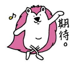 Clever and cute Hedgehog 3 sticker #9396608