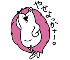 Clever and cute Hedgehog 3 sticker #9396614