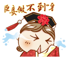 Gminn2.0-zhao.tai.tai's love family sticker #9396744