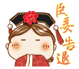 Gminn2.0-zhao.tai.tai's love family sticker #9396747