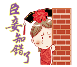 Gminn2.0-zhao.tai.tai's love family sticker #9396753