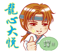 Gminn2.0-zhao.tai.tai's love family sticker #9396760