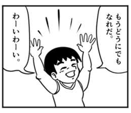 Tatami of comic-style stickers sticker #9396798