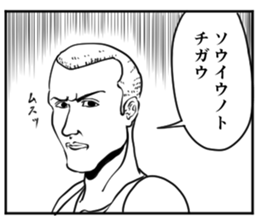 Tatami of comic-style stickers sticker #9396809