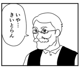 Tatami of comic-style stickers sticker #9396815