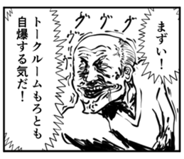 Tatami of comic-style stickers sticker #9396816