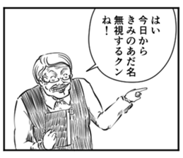 Tatami of comic-style stickers sticker #9396821