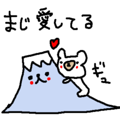 Fujisuke and White bear.