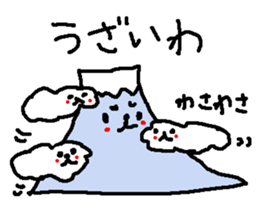 Fujisuke and White bear. sticker #9396871