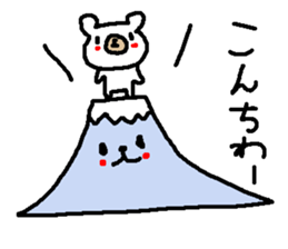 Fujisuke and White bear. sticker #9396872