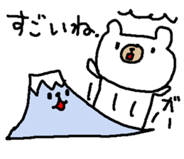 Fujisuke and White bear. sticker #9396874