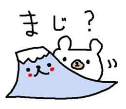 Fujisuke and White bear. sticker #9396880