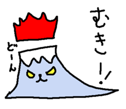 Fujisuke and White bear. sticker #9396882