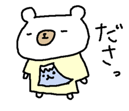 Fujisuke and White bear. sticker #9396883