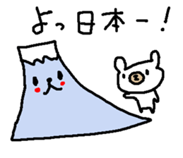 Fujisuke and White bear. sticker #9396884