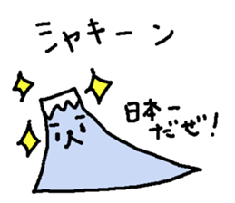 Fujisuke and White bear. sticker #9396889