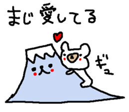 Fujisuke and White bear. sticker #9396890