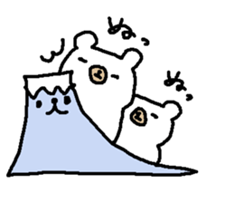 Fujisuke and White bear. sticker #9396893